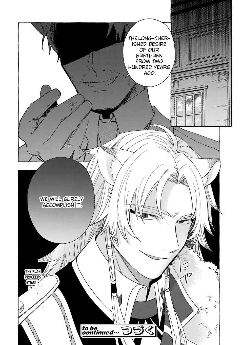 The Thousand-Year Kingdom I Created: A Genius Mage’s Free and Easy Reincarnation Power Fantasy. Chapter 4 Page 42